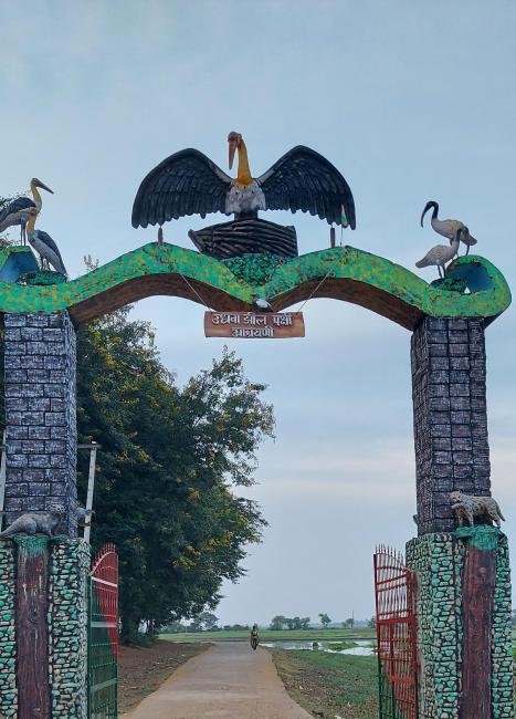 Entry gate of the Udhwa Lake bird sanctuary